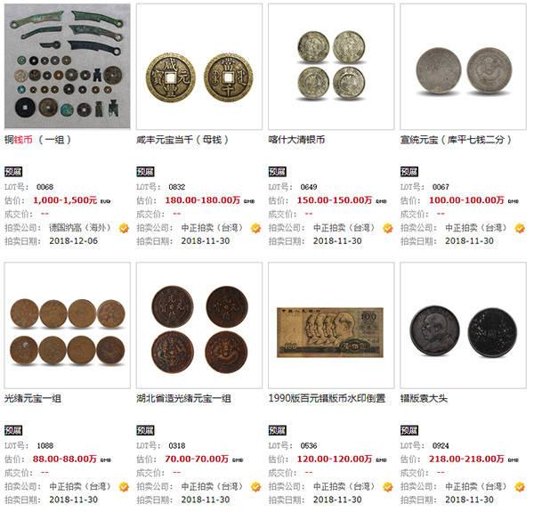 錢幣價格表及圖片大全,錢幣價格表及圖片大全——走進貨幣的世界