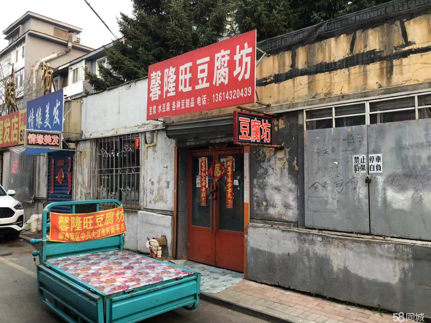 豆腐攤轉(zhuǎn)讓最新信息一,????豆腐攤轉(zhuǎn)讓最新信息一????