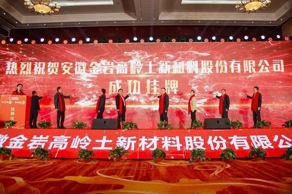 高嶺土上市公司，小巷中的隱秘寶藏，探尋行業(yè)巨頭之秘