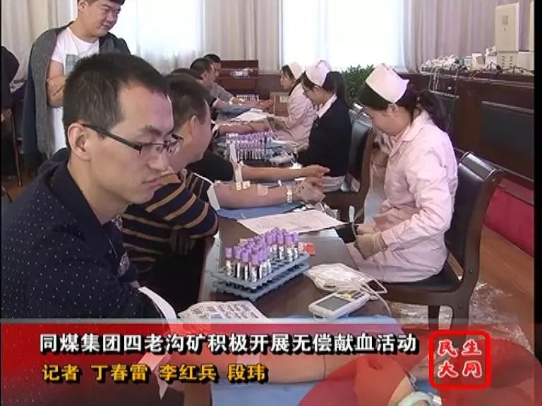 同煤集團(tuán)最新動(dòng)態(tài)，心靈與自然的美麗邂逅