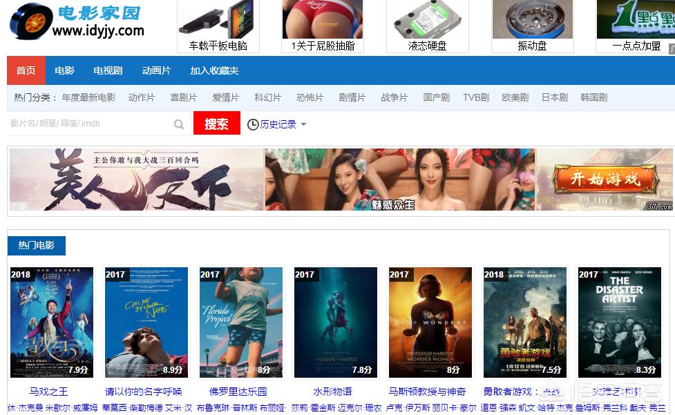 時代洪流中的影視高地，最新電影網(wǎng)站推薦