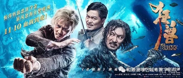 最新電影資訊與溫馨電影之旅