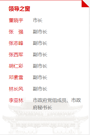 市長(zhǎng)風(fēng)采，最新章節(jié)更新速遞