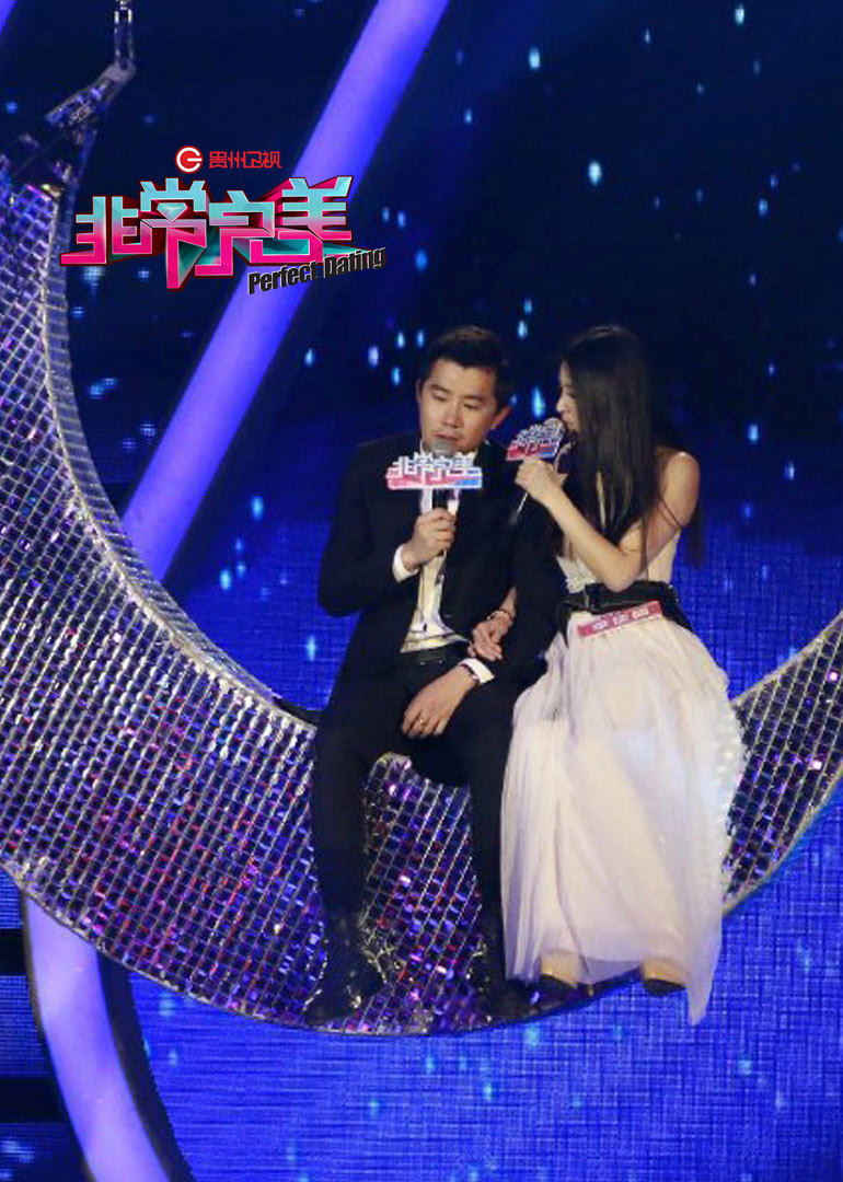 非常完美演員表，星光熠熠的演繹傳奇?zhèn)髌嫒宋锪料? width=