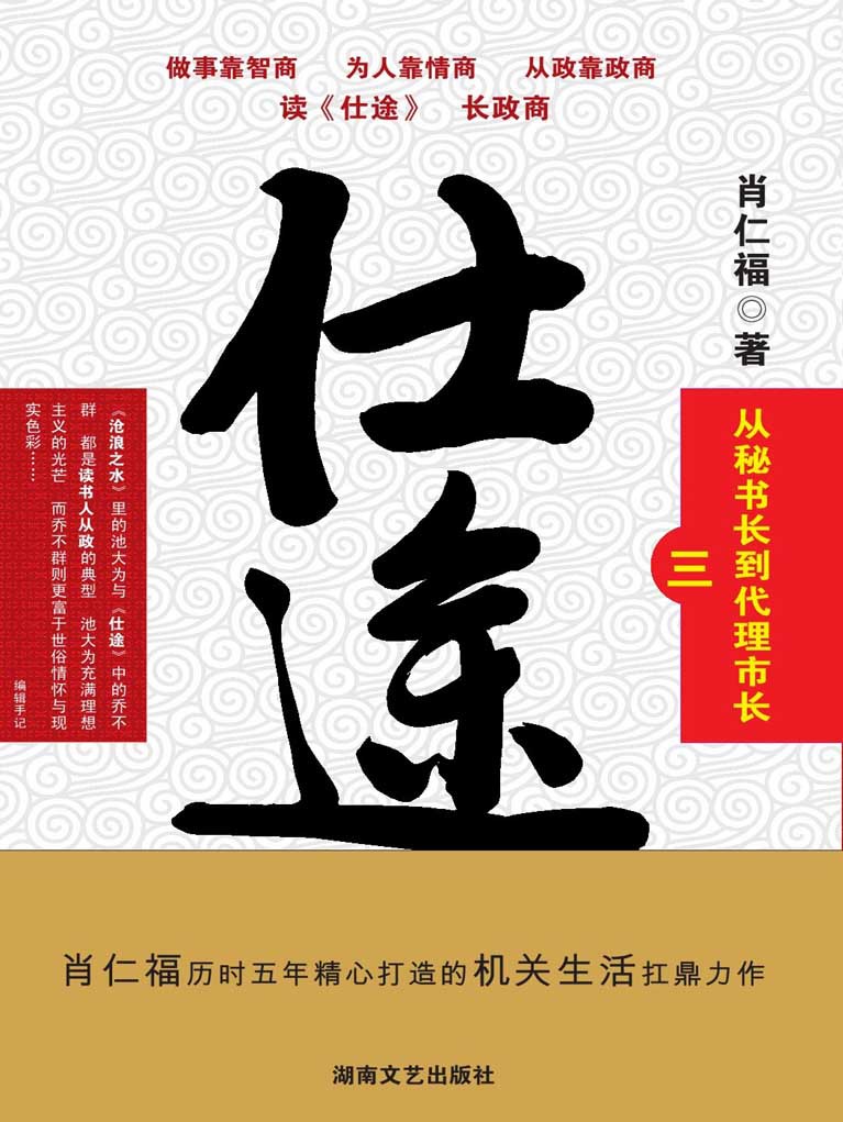 仕途風(fēng)流章節(jié)更新，自然美景探尋之旅