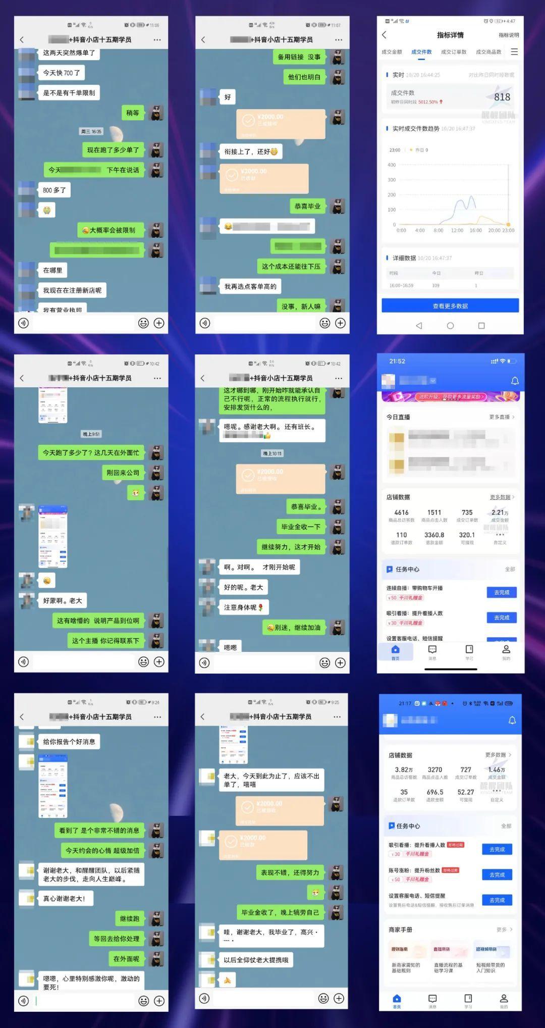 最新抖音解析技術(shù)，時代技術(shù)浪潮下的新星