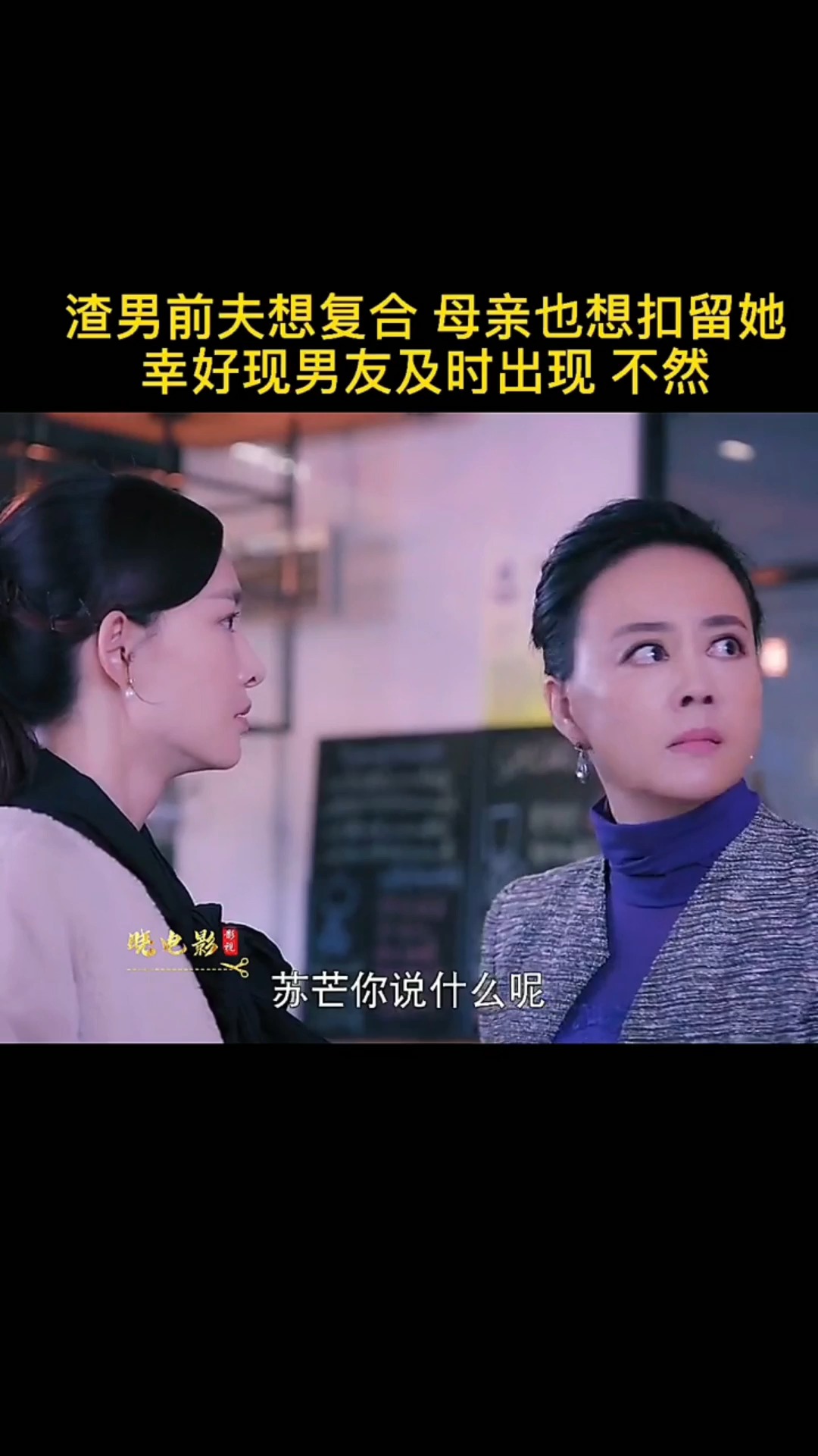 還債電影，高科技智能產(chǎn)品深度解析與介紹