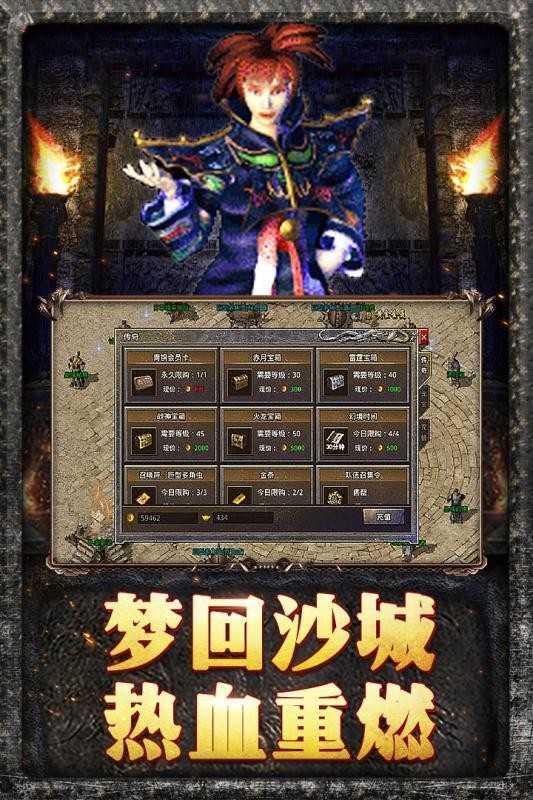 最新傳奇網(wǎng)站上線，歡樂日常故事之旅啟程