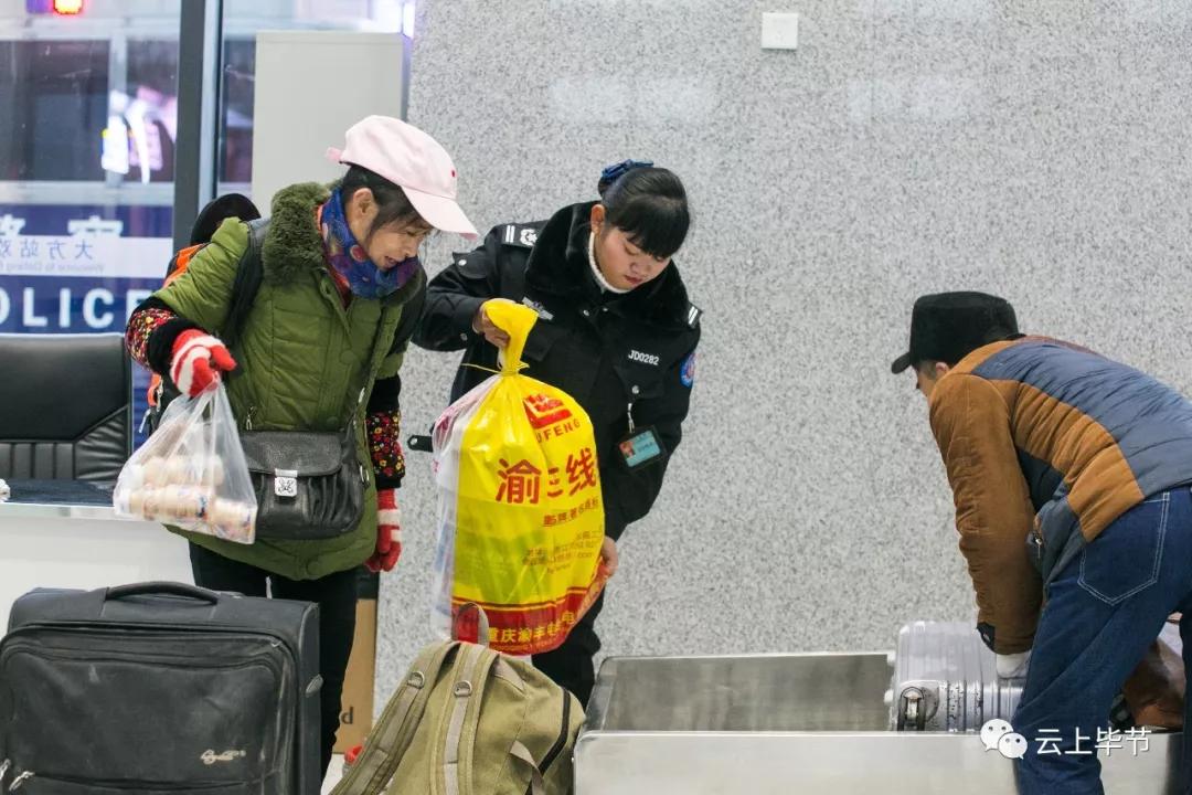 大方高鐵站最新動態(tài)信息??