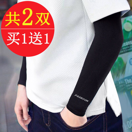 最新男款時尚實用防曬袖套款式亮相