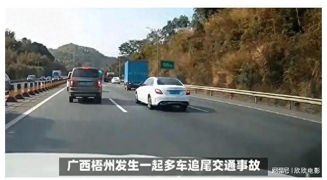 廣西最新交通事故處理步驟指南及事故概述