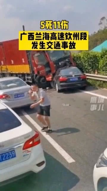 廣西最新交通事故處理步驟指南及事故概述