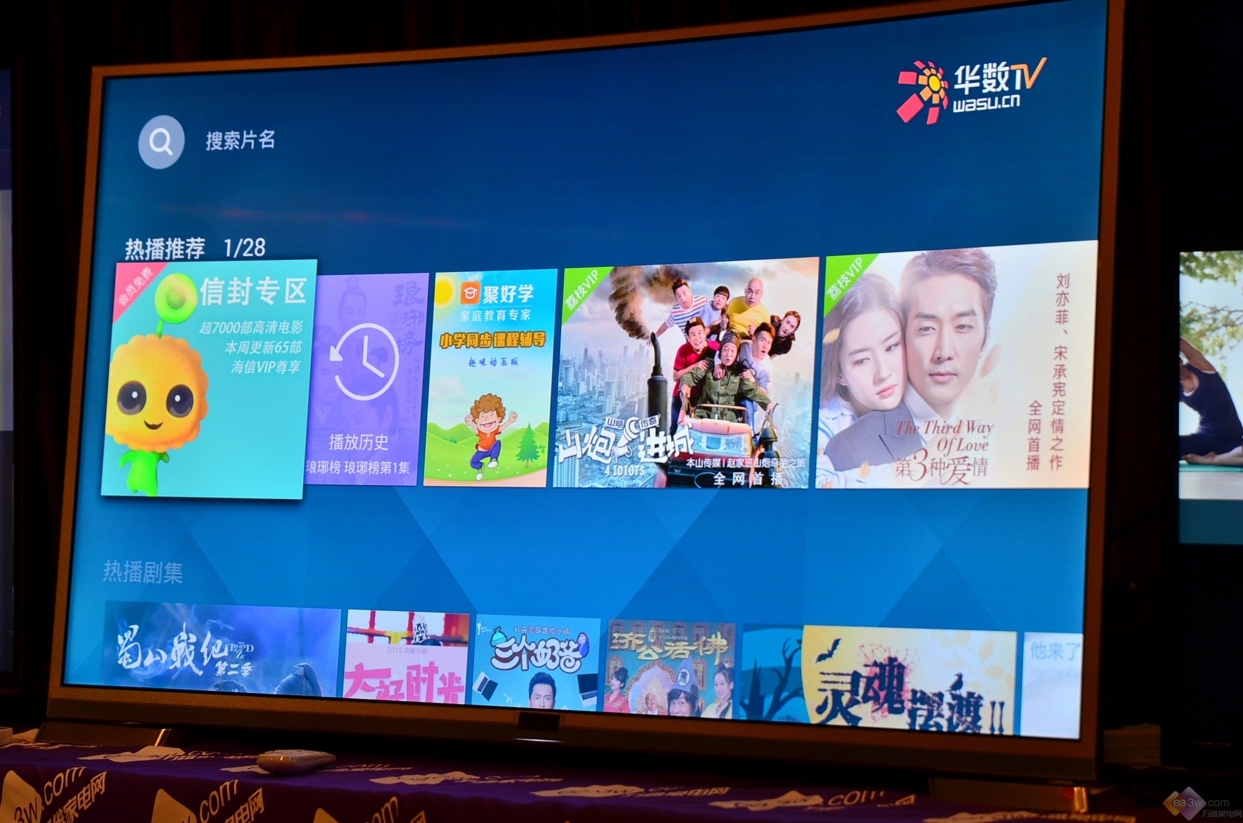 高清電視在線,高清電視在線，從屏幕前的啟示到生活的巨變