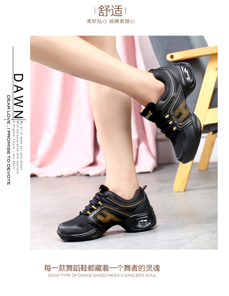 最新舞蹈鞋款，與自然美景共舞之旅