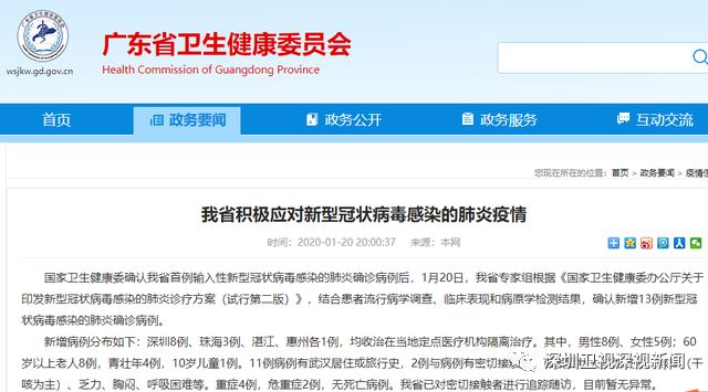 最新冠狀病毒信息及其影響，一種深度觀點分析