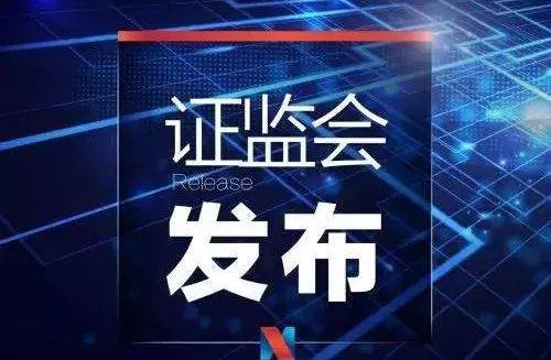 最新投行政策，變化與自信的探險(xiǎn)之路