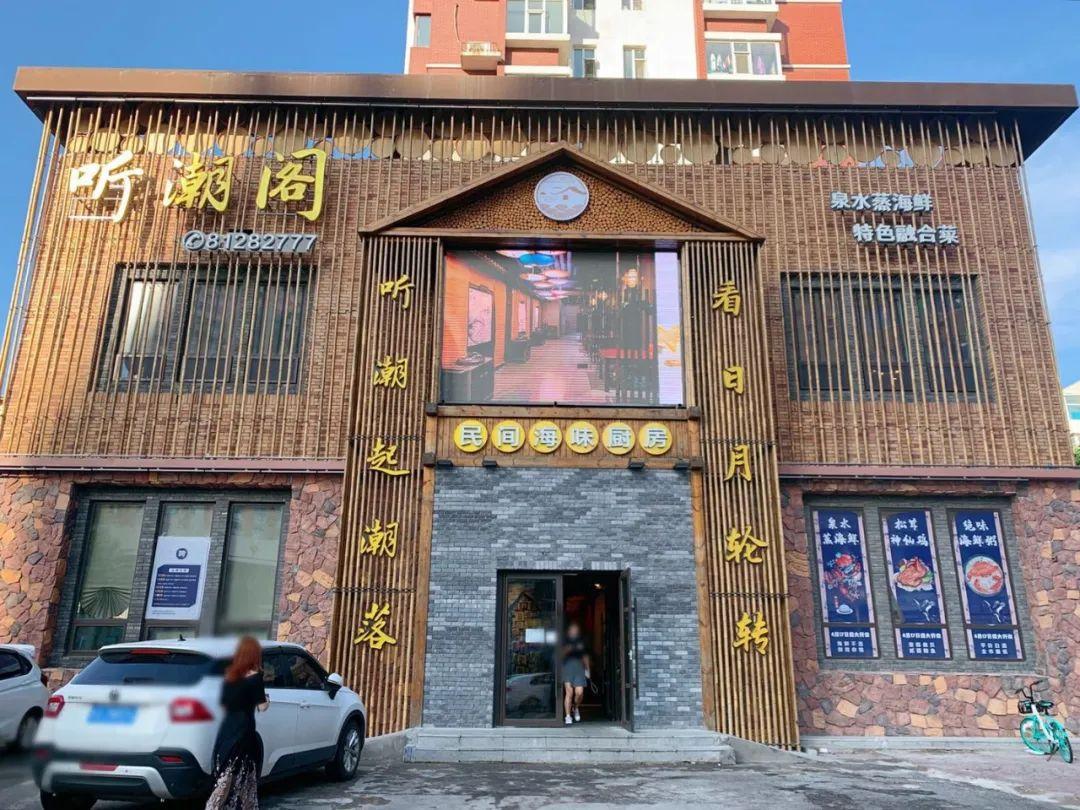 鮮綠園引領(lǐng)未來，科技重塑生活，鮮綠園成功上市