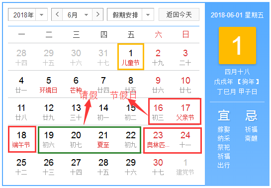 昆明放假安排詳解，初學(xué)者與進(jìn)階用戶的步驟指南