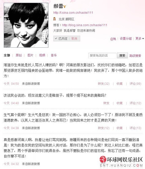 明星對(duì)罵背后的娛樂(lè)圈紛爭(zhēng)與公眾視角透視