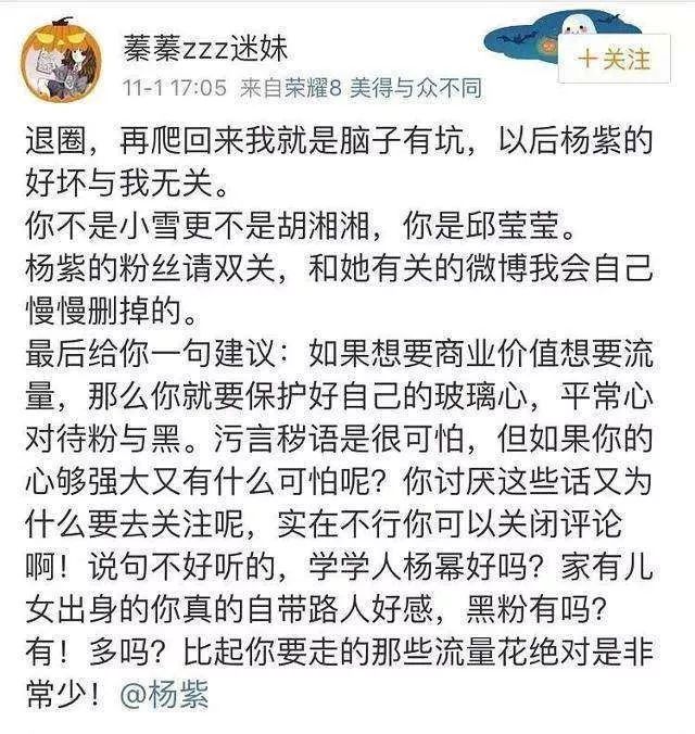 明星對(duì)罵背后的娛樂(lè)圈紛爭(zhēng)與公眾視角透視