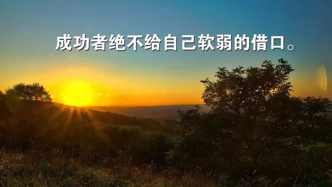 尋找內(nèi)心平和之旅，最新勵志語段與自然美景的親密相伴