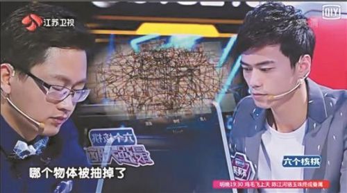 最強(qiáng)大腦最新一期，掌握技能，成就未來的步驟指南