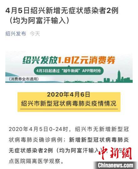 紹興最新病毒現(xiàn)象值得關(guān)注