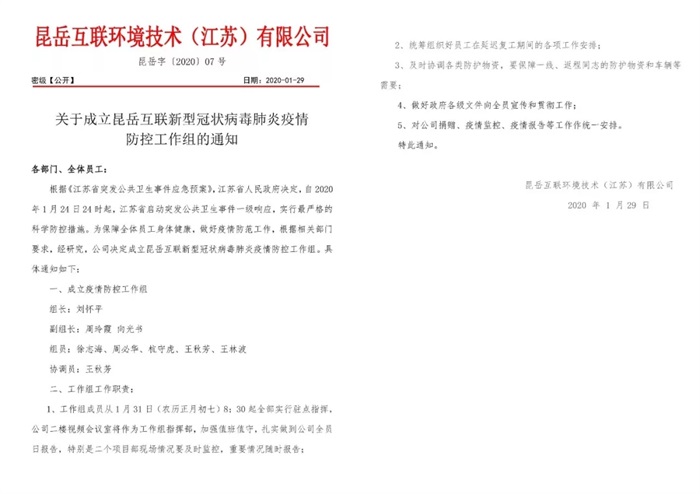 岳地區(qū)最新疫情實時動態(tài)更新