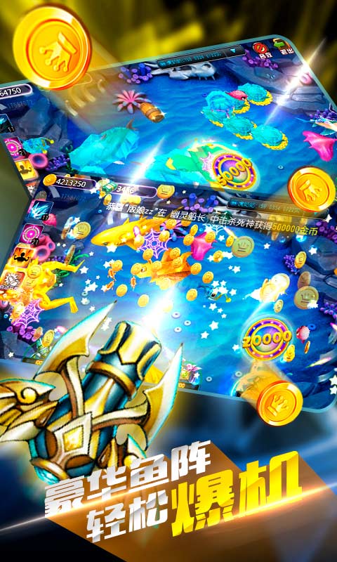 最新捕魚探險(xiǎn)版,最新捕魚探險(xiǎn)版，一場(chǎng)與自然美景的邂逅，尋找內(nèi)心的平靜與喜悅