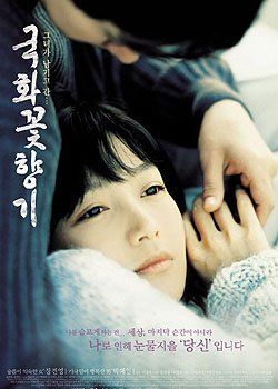 交換情侶電影，探討?yīng)毺氐奈幕F(xiàn)象與情感交織的魅力