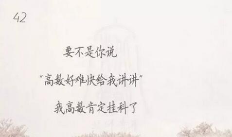 最美古風(fēng)三行情書