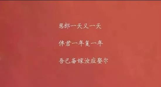 最美古風(fēng)三行情書