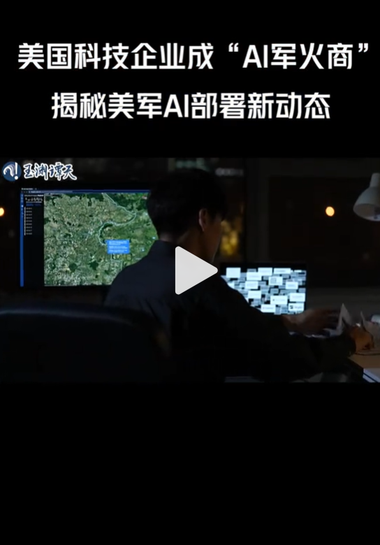 美國(guó)最新科技進(jìn)展與創(chuàng)新動(dòng)態(tài)