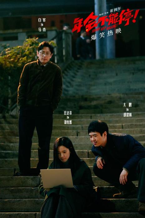 2023年必看電影大盤點，視覺盛宴不容錯過！