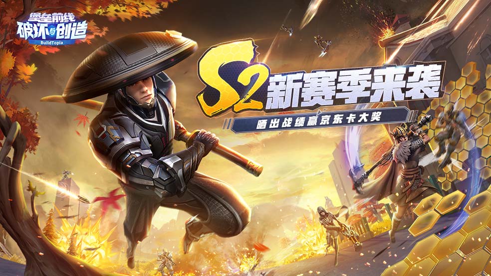 堡壘之夜最新游戲活動揭秘，重磅更新，領(lǐng)略獨特戰(zhàn)場魅力！