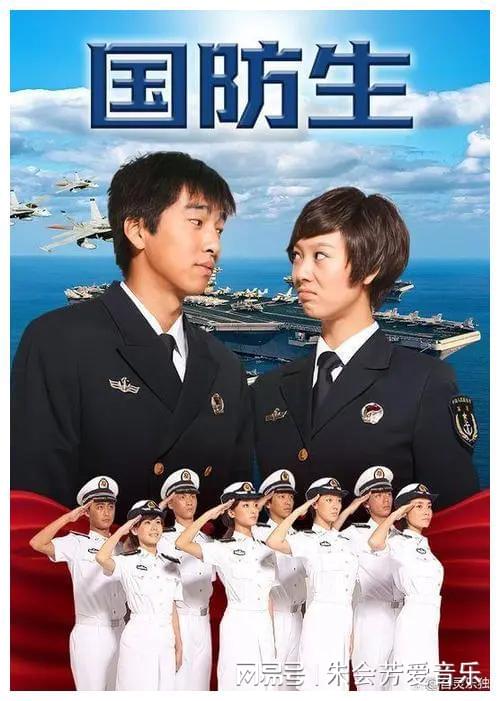 國防生電視劇全集,國防生電視劇全集，變化、自信與成就感的勵志之旅