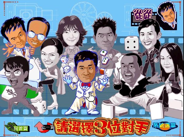 明星三缺一技能學(xué)習(xí)與實(shí)踐的全方位指南