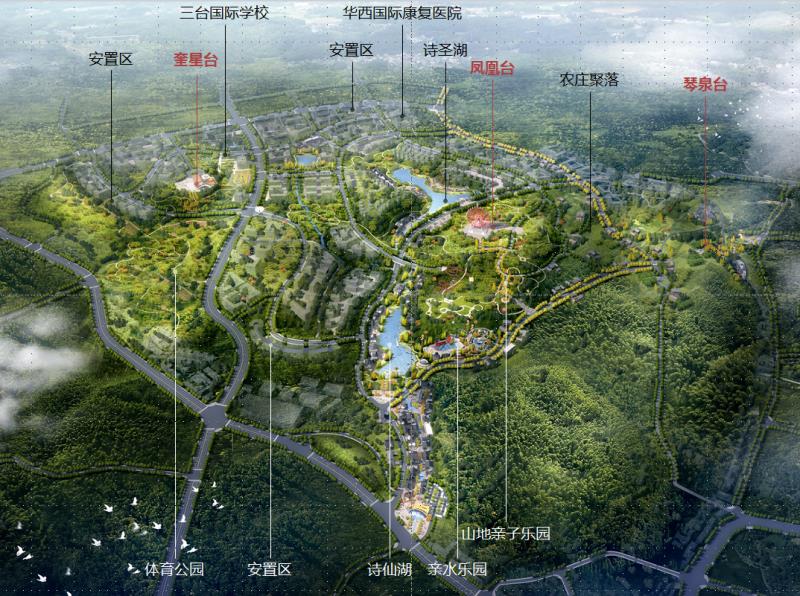 三臺(tái)縣最新城市規(guī)劃,揭秘三臺(tái)縣最新城市規(guī)劃與小巷中的獨(dú)特風(fēng)情