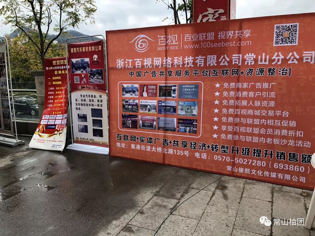 常山招聘信息，時代的脈搏與地域的繁榮同步更新