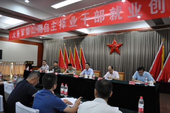 復(fù)轉(zhuǎn)軍人就業(yè)新政策深度解析與觀點(diǎn)闡述，助力軍人順利融入社會(huì)職場(chǎng)