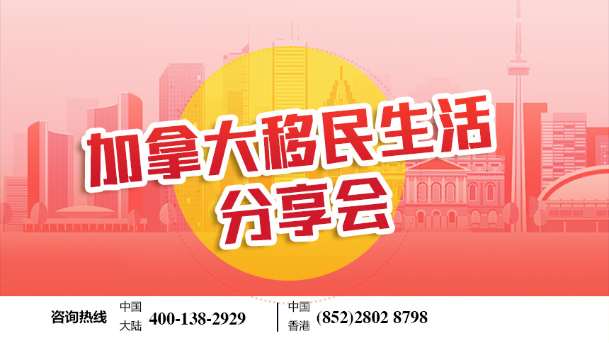 加拿大移民政策最新動態(tài)，探索移民夢想與獨特文化體驗