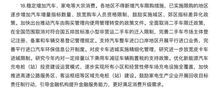 長(zhǎng)沙皮卡限行政策最新動(dòng)態(tài)詳解，應(yīng)對(duì)指南與反應(yīng)策略