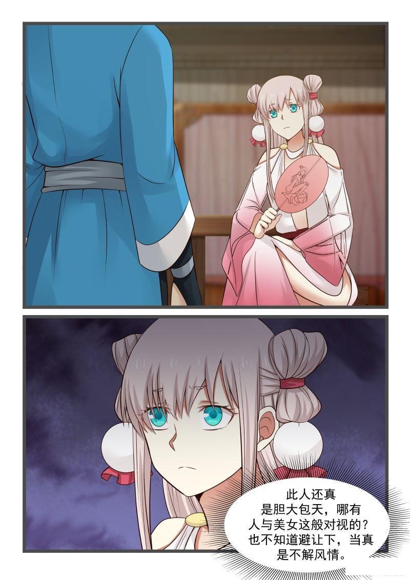 武煉巔峰完整章節(jié)全新體驗，科技之巔的武者修煉之路匯總