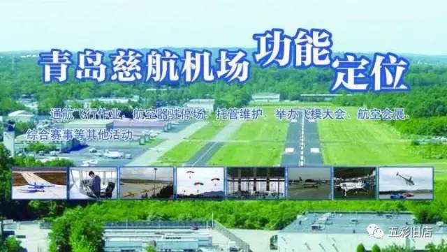 平度最新資訊與深度觀點(diǎn)分析