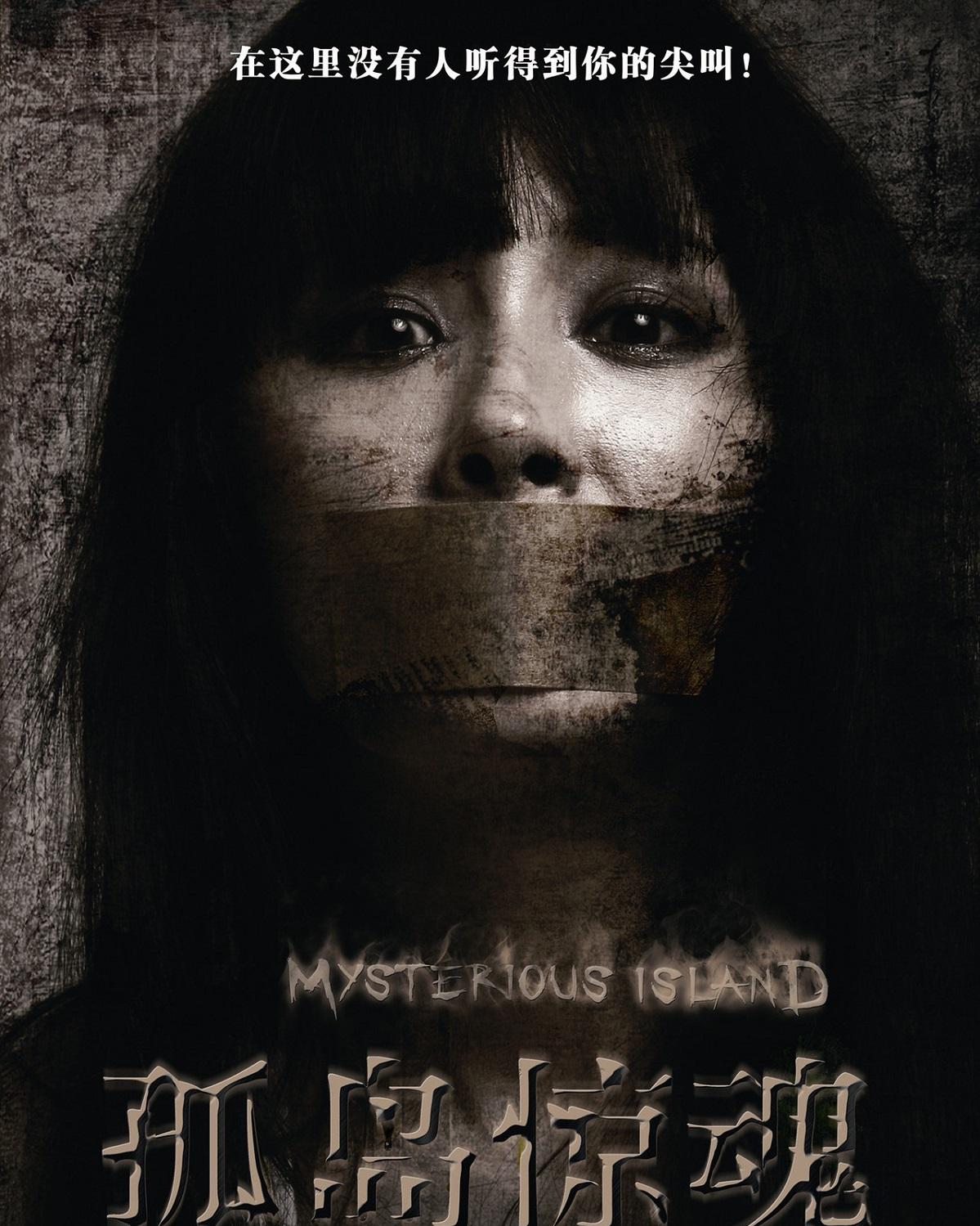 孤島電影制作指南，從入門到精通的電影制作之旅