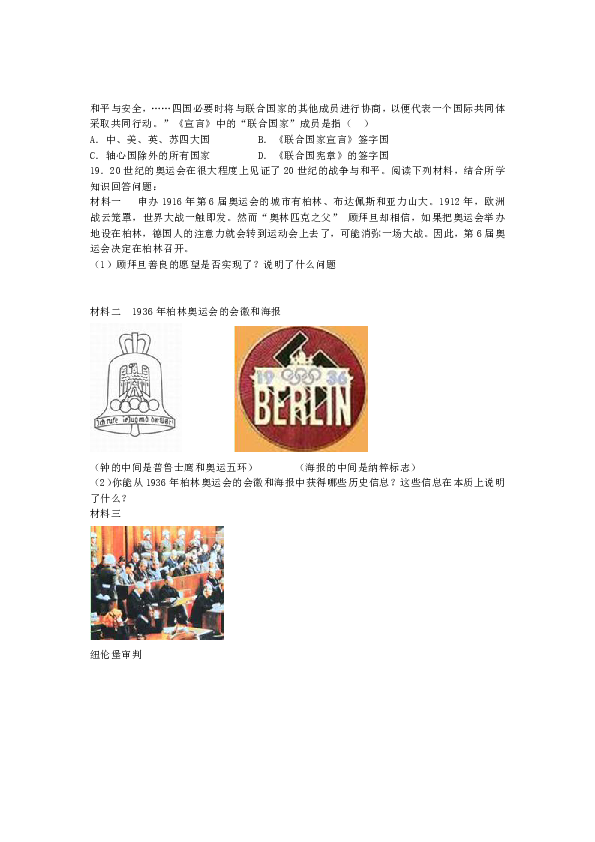 回顧與展望，黃群精選2016