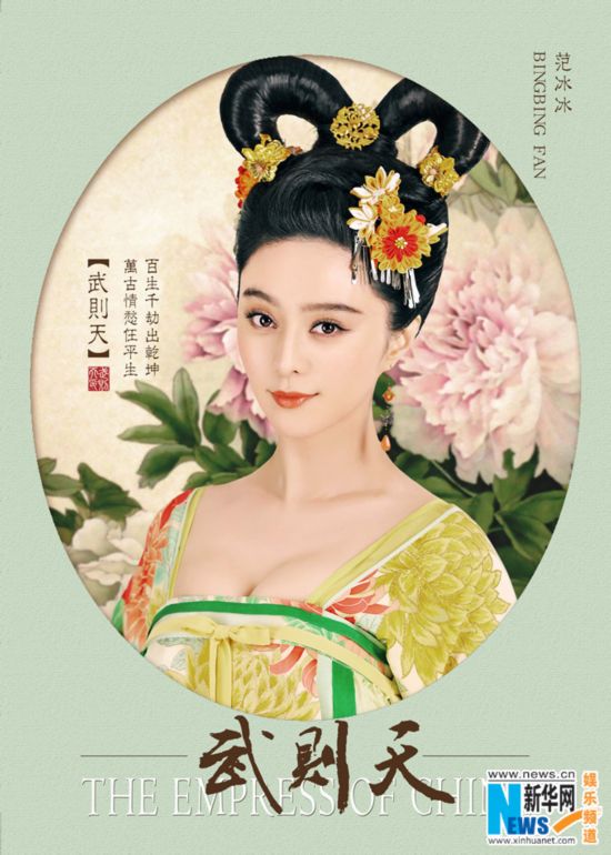 武則天電視劇演員表及其深遠(yuǎn)影響概述