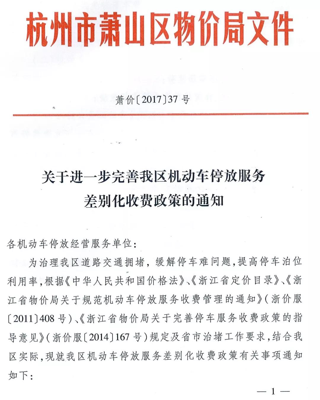 最新執(zhí)行規(guī)范及步驟指南詳解