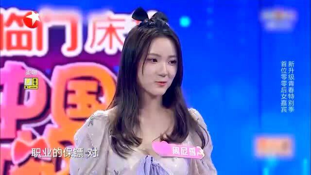 最新戀愛綜藝女嘉賓三大看點(diǎn)全解析