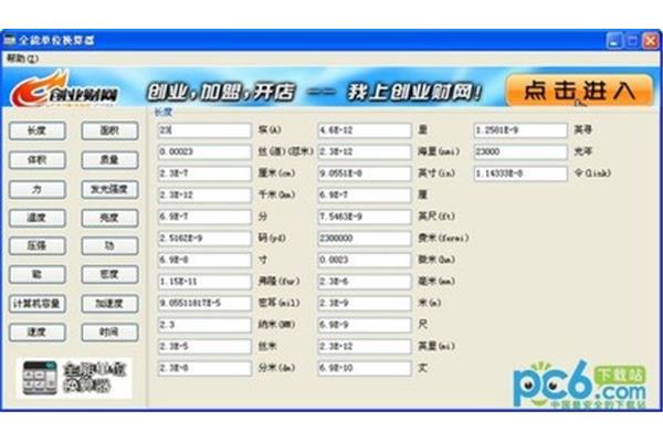 時(shí)代的印記與變遷的記憶，944ff新網(wǎng)址探索